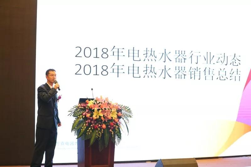 “追梦起航，携手并进”爱游戏全站app下载
2018年度全国经销商会议圆满落幕(图13)