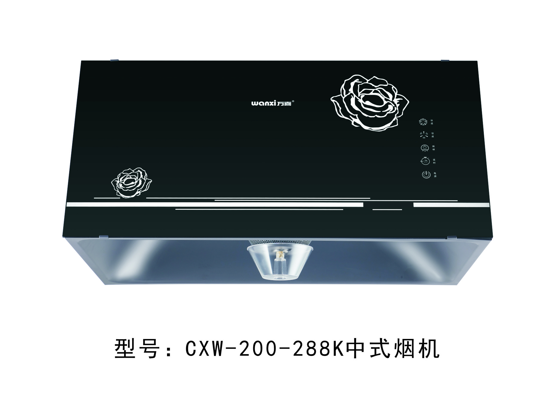 CXW-200-288K中式烟机