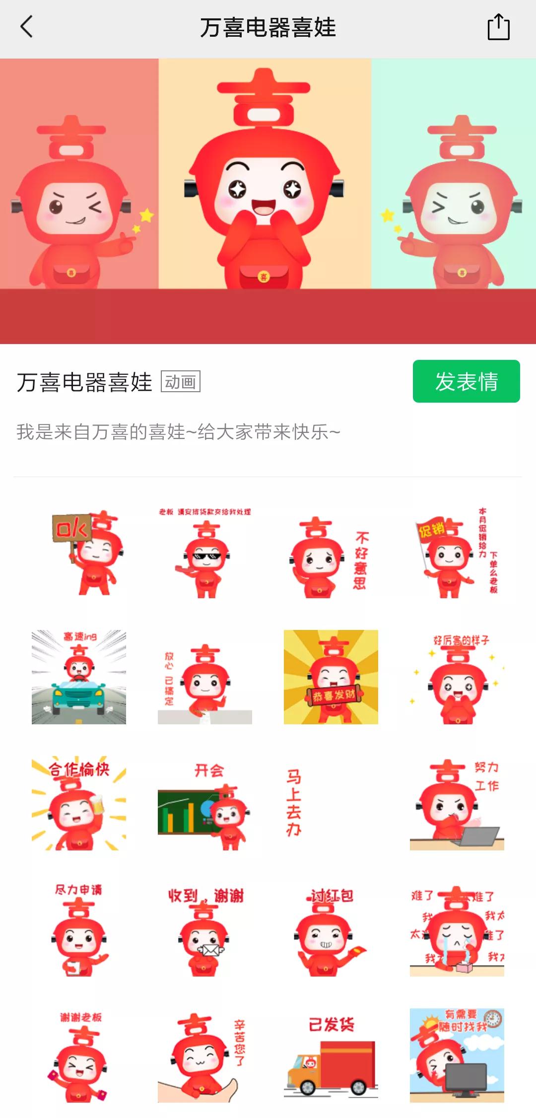 首发|爱游戏全站app下载
品牌形象再升级！(图1)