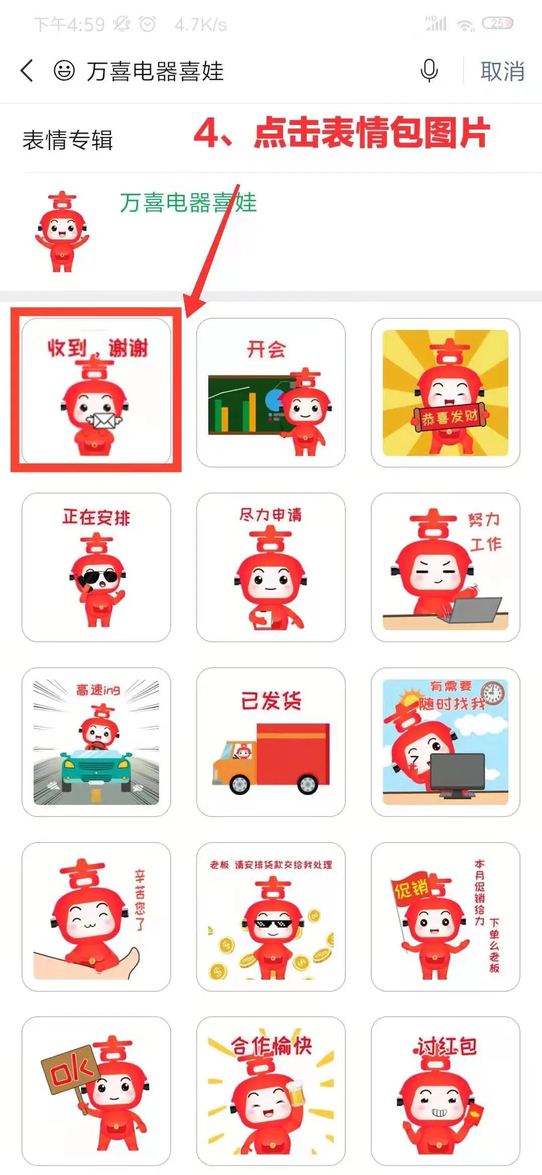 首发|爱游戏全站app下载
品牌形象再升级！(图7)