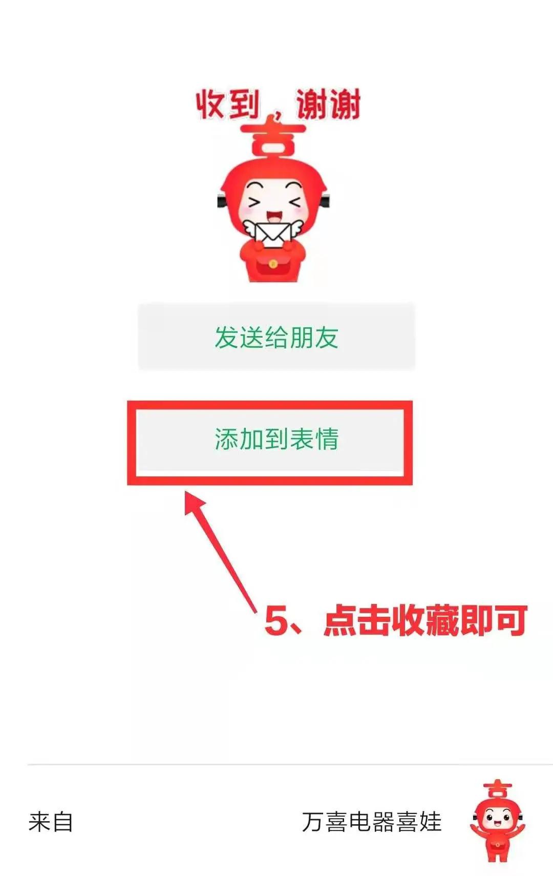 首发|爱游戏全站app下载
品牌形象再升级！(图8)